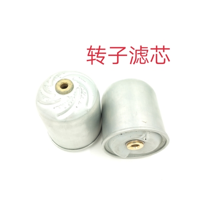 Centrifughe per filtri a rotore P574863 personalizzate per filtri di olio per autocarri 2606467C91 2606467C92