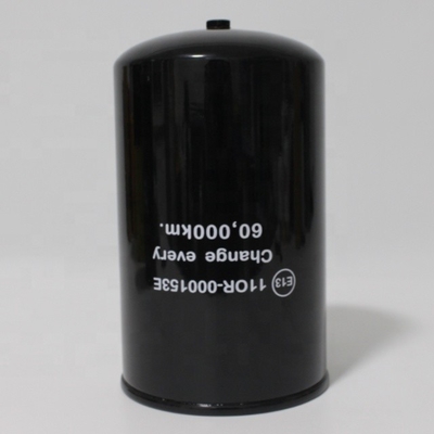Altre parti di motori per autoveicoli e camion Cartuccia di filtro dell'olio lubrificante 11OR000153E per trattori